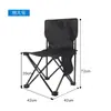 Silla plegable para acampar al aire libre, taburete plegable, silla de pesca portátil, taburete con diseño de bocetos artísticos, silla para excursiones de primavera, logotipo imprimible
