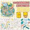 Versión súper grande de 8.0 divertidos stickers de paisajismo 3D tridimensionales apilables DIY escena lindos stickers de almacenamiento para diario de mano para niños