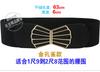 Casual y Versátil Gancho Retro Faja Ancha Negra Cinturón Decorativo para Exterior de Moda para Mujer Cinturón Elástico Venta al por Mayor Dropshipping