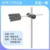 Acessórios para agitador magnético de laboratório, controlador de temperatura, ímã, suporte do motor, placa de aquecimento, sonda de sensor de temperatura