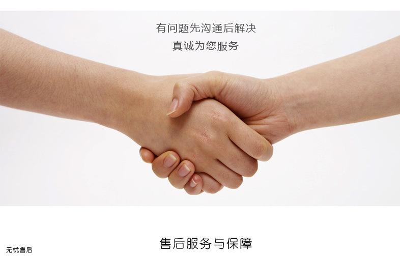B握手