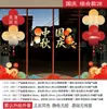 Adesivos de Vidro para o Festival do Meio Outono e Dia Nacional para Decoração de Vitrines de Shoppings e Lojas, Adesivos Eletrostáticos, Decalques de Celebração Estilo Chinês