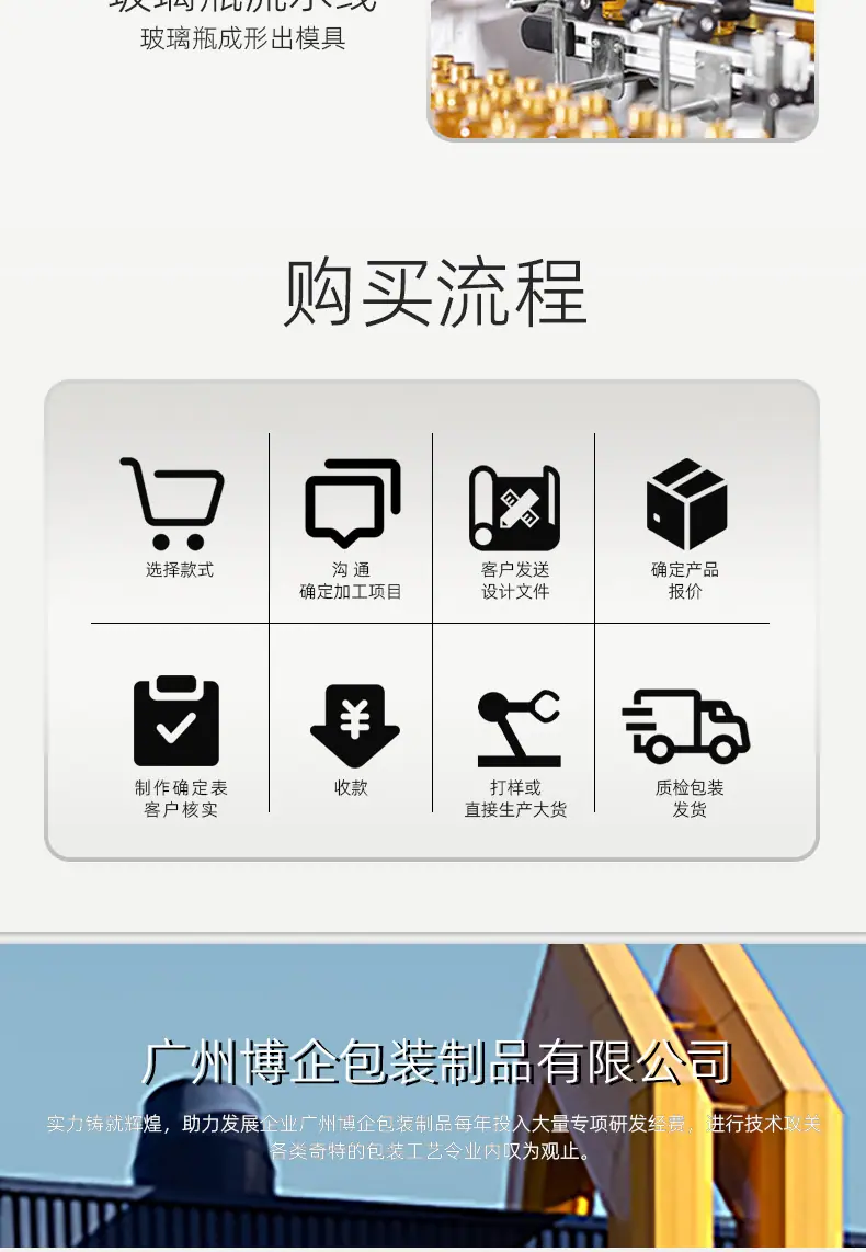 详情页-27_12