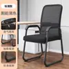 Silla de Oficina con Forma de Lazo, Cómoda para Estar Sentado Mucho Tiempo, Silla de Computadora, Silla para Sala de Conferencias, Respaldo, Silla para Personal, Taburete de Estudio para Dormitorio Estudiantil