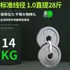 Linha Principal de Seda Crua Japonesa Genuína de 12 Fios Pe Line para Arremesso de Longa Distância, Linha de Pesca Ultra-Suave e Resistente ao Desgaste, Linha de Pesca Dyneema