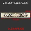 Talla de madera de Dongyang, talla de madera maciza, chapa de madera, piezas de flores de madera, diseño floral con patrón cuadrado, estilo retro chino, decoración antigua, ahuecado.