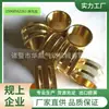 1/2g 3/4g Alambre de Cobre Moleteado Tuerca de Cobre Moleteada Personalizada No Estándar Varios Insertos de Cobre Procesamiento