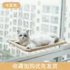 Hamaca pequeña para gato nido de gato hamaca para alféizar de ventana de balcón títere de gato cesta con ventosa colgante juego de especificaciones