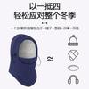 Gorro cálido para otoño e invierno, para el cuello, para montar a caballo, esquí, multifuncional, resistente al frío, grueso, Amazon