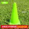 Cubo Señalizador con Agujero Cubo Cónico Entrenamiento de Fútbol Bloqueo de Carretera Cubo Obstáculo de Entrenamiento Multifuncional Cubo Cono de Helado Cubo Señalizador a Prueba de Viento