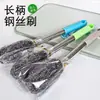 Cepillo para ollas de acero inoxidable con mango largo, cepillo de lana de acero, cepillo de limpieza de mango largo para botellas de cocina, ollas y platos, uso doméstico, no suelta cerdas