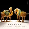 Caballo Tang sancai llegó con éxito decoración de pasillo estilo chino de cerámica arte de escritorio regalo de inauguración regalo de negocios
