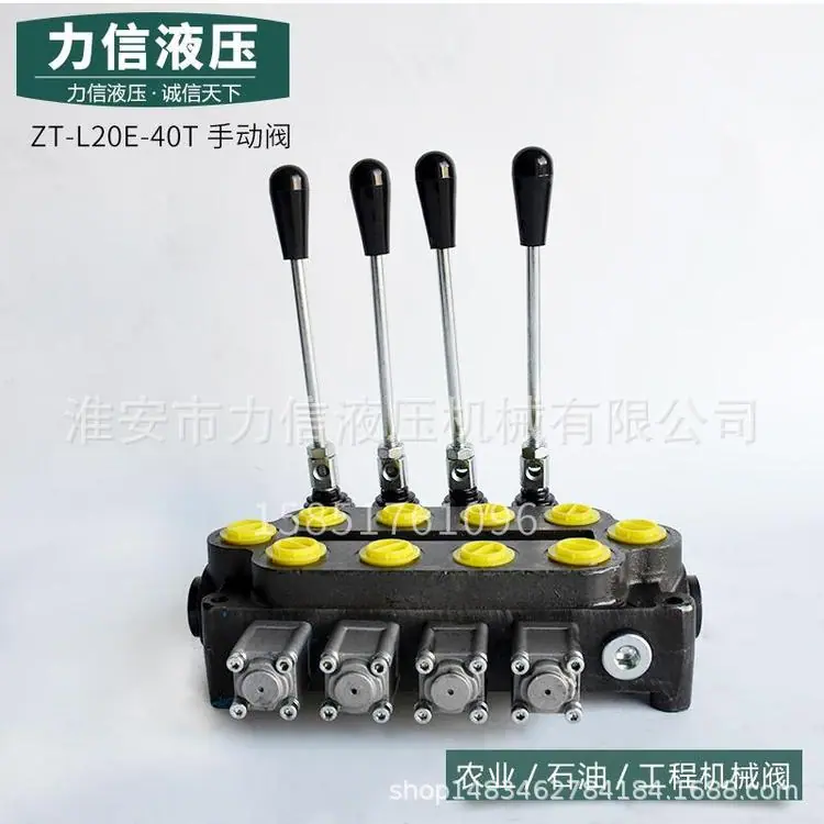 ZT-L20E-40T系列整体阀-02.jpg