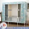 Armario de Tela Sencillo para Dormitorio del Hogar Habitación de Alquiler, Marco Completamente de Acero, Resistente y Duradero, Armario de Tela Económico para Almacenamiento en Apartamentos Pequeños