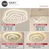 Lámpara de techo minimalista para sala de estar, moderna y simple, adecuada para uso doméstico, elegante luz para dormitorio principal, con sentido de diseño, accesorio de iluminación cálido y acogedor para recibidor