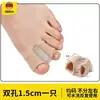 Corrector de Dedos del Pie, Corrector de Juanetes, Separador de Dedos de Silicona, Separador de Dedo Gordo del Pie, Adecuado para Hombres y Mujeres, Se Puede Usar con Zapatos