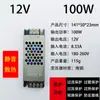 Lámpara LED con fuente de alimentación 220 a 12V24V barra de luz de bajo voltaje caja de luz transformador convertidor de fuente de alimentación conmutada