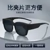 Las gafas de sol se pueden usar sobre las gafas graduadas, gafas de sol polarizadas con clip para hombre, para hombre, protección UV, para conducir, gafas de sol con clip, para mujer
