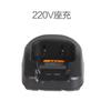Carregador UV-82/UV-8DY carregador de walkie-talkie carregador baofeng UV82/UV8D fabricante de carregador com plugue de alimentação