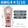 Estándar US AWG 6*1/4 Boquilla de Cobre Terminal de Cable 1*5/16 Terminal de Cobre Morado