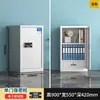 Armário de segurança eletrônico, armário de arquivos com senha para escritório, armário de armazenamento de documentos com trava de impressão digital, cofre de metal trancável