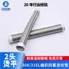 Manguera Metálica de PTFE Tubería de Aceite de Alta Temperatura Tubería de Politetrafluoroetileno Tubería de PTFE Forrada de Acero Manguera Metálica