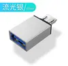 Aleación de aluminio USB 3.0 hembra a Micro V8 Adaptador para teléfono móvil Android, unidad U, convertidor para teclado y ratón