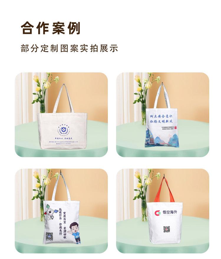 帆布袋详情页_10