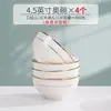 Cuencos Dorados Pintados a Mano de Jingdezhen, Cuencos de Arroz para el Hogar, Juegos de Cuencos y Platos, Vajilla de Porcelana de Hueso, Vajilla Dorada Pintada a Mano Estilo Nórdico Venta al por Mayor