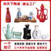 Jarra de Vino de Cerámica Jingdezhen Hecha a Medida Juego de Vino Celadón Dispensador de Vino Creativo Estilo Chino Jarra de Vino Decantador Estilo Antiguo