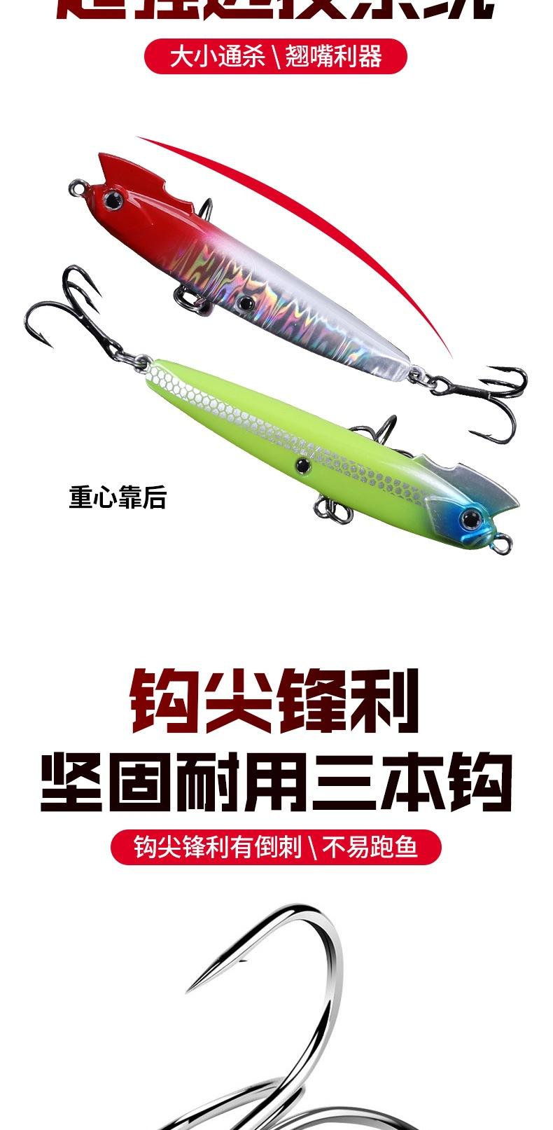 1-开版（辣妹铅笔路亚饵）(1)_004.jpg