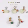 Accesorios para Pulsera Colgante de Jade DIY Cerradura de Semilla de Loto Accesorios Colgante de Frijol de Jade de Raíz de Loto