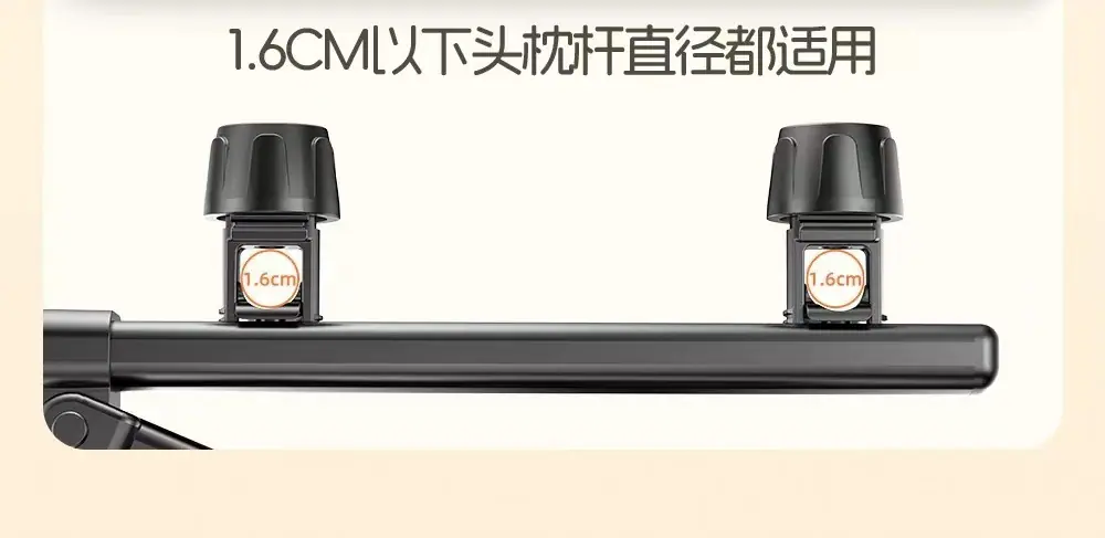 车后枕支架