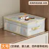 Conjunto de Sacos de Armazenamento Transparentes de Quatro Peças, Espessos e de Grande Capacidade, Estampados, para Uso Doméstico, Saco Organizador para Lençóis e Fronhas, Saco de Armazenamento para Guarda-roupa