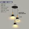 Nuevo candelabro para comedor, diseño de tres cabezas, mesa de comedor simple, estilo popular, lámpara de noche para dormitorio, lámpara creativa para barra de bar, arte de madera y hierro