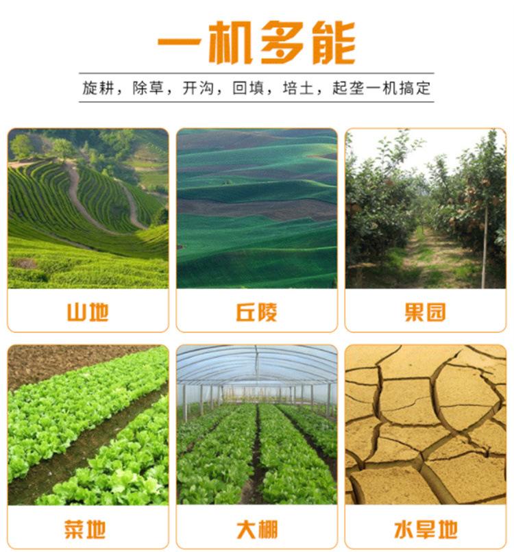 四驱旋耕机 (34).jpg