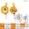 Balanza de Resorte del Lago Jinyang Ew3-5-9-15-22Kg Tipo Torre de Bloqueo Automático Suspensión de Tensión Auto-Control