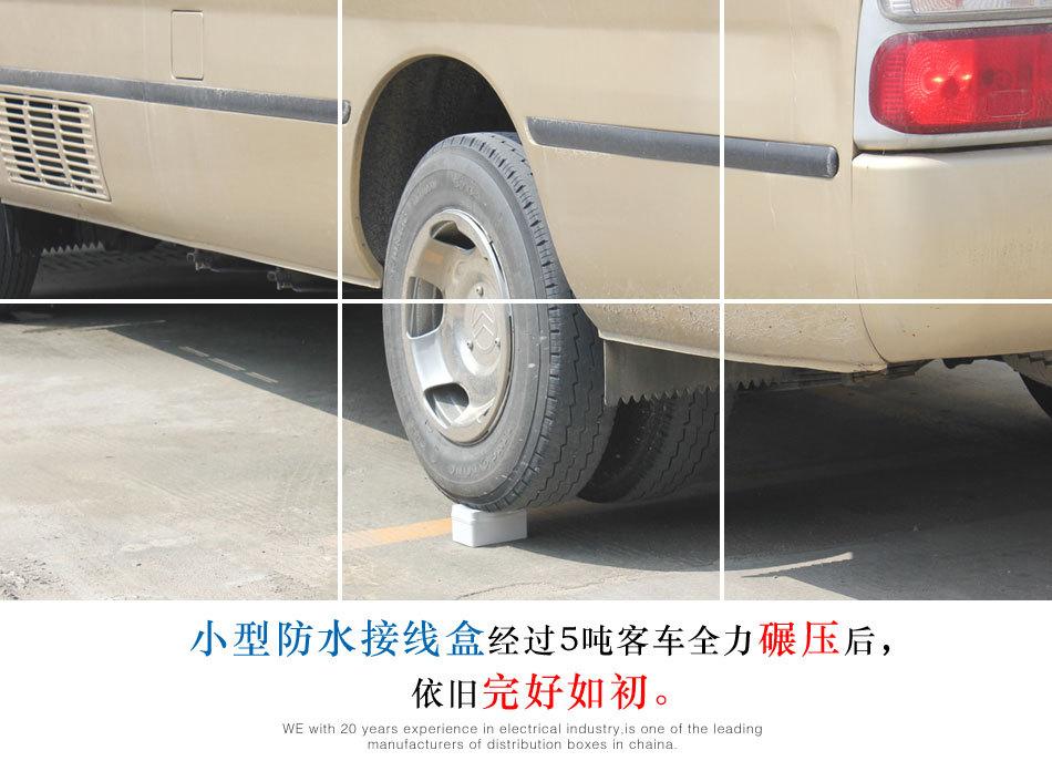 端子接线盒详情页_05