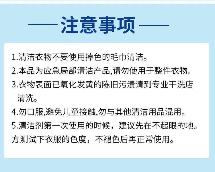 羽绒服粉色详情页4_13