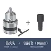 Acoplador de Abrazadera de Acoplamiento Adaptador para Mezclador de Acero Inoxidable 6 7 8 Paleta Mezcladora Conector de Paleta de Teflón Acoplador de Cadena para Motor