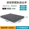 Almohadilla amortiguadora de golpes para batería, almohadilla amortiguadora de sonido, almohadilla a prueba de golpes para altavoz subwoofer, alfombrilla para bomba de agua con amortiguación de sonido, almohadilla de aislamiento acústico para amplificador