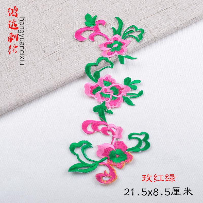 玫红绿.jpg