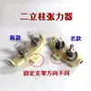 Accesorios Textiles para Telar de Espada Tensión de Hilo de Trama Tensor de Dos Postes Pinza de Hilo Guía de Hilo Abrazadera de Hilo Rueda de Tensión Tensor