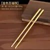 Juego de Cuenco y Palillos Cien Bendiciones Doradas, Palillos, Cucharas, Artículos Decorativos, Juego de Cuenco y Palillos para Ofrendas del Hogar, Utensilios Budistas, Venta al por Mayor del Fabricante