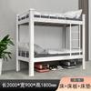 Litera, Cama de dos pisos, Cama con estructura de hierro, Cama doble para empleados, Cama para dormitorio de estudiantes, Cama alta-baja para sitio de construcción, Cama de hierro para apartamento, Cama para dormitorio