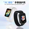 Adequado para Xiaomi Mi Band 10Pro Capa e Película Integradas PC Meia-Cobertura Caixa de Relógio Oca Anti-Queda e Resistente ao Desgaste Capa Protetora para Pulseira
