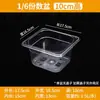 Caja expositora mixta de verduras estofadas y alimentos fríos de grado alimenticio para puestos y supermercados, recipiente rectangular de plástico transparente para olla caliente picante
