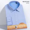 Algodão de Alta Luxo + Seda de Amora Dp Pronto para Vestir Sem Ferro Camisa Masculina de Manga Longa Cor Lisa Camisa Social de Negócios de Alta Gama Masculina e Feminina