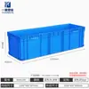 Caja de Logística 1.2m Extra Grande Engrosada Sin Perforaciones Almacenamiento Caja de Rotación Rectangular Estrecha Acuicultura Marco de Plástico Eu