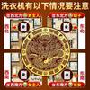Adhesivo Metálico Moneda Cinco Emperadores Evitar Bestia de Agua Impulso de Agua Agua Inversa Adhesivo para Refrigerador Dios de la Riqueza Bagua Torre Wenchang Qinglong Adhesivo para Puerta Adhesivo para Teléfono Móvil